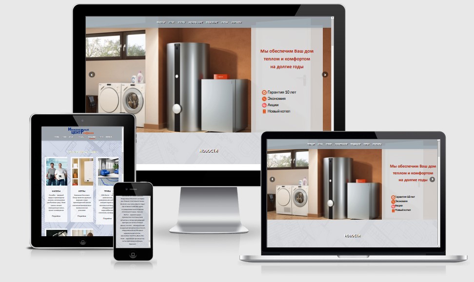 viessmann